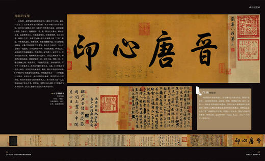 艺术家之谜：24位大师和100幅名画的秘密 商品图2