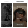BrainCo  深海豚（Easleep）脑机智能安睡仪 商品缩略图2