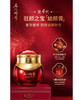 名门闺秀幼颜膏（新） 商品缩略图0