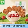 金晔陈皮山楂棒58g/袋 商品缩略图2