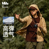 蕉下旷也系列泊竹男士户外防晒服 商品缩略图2