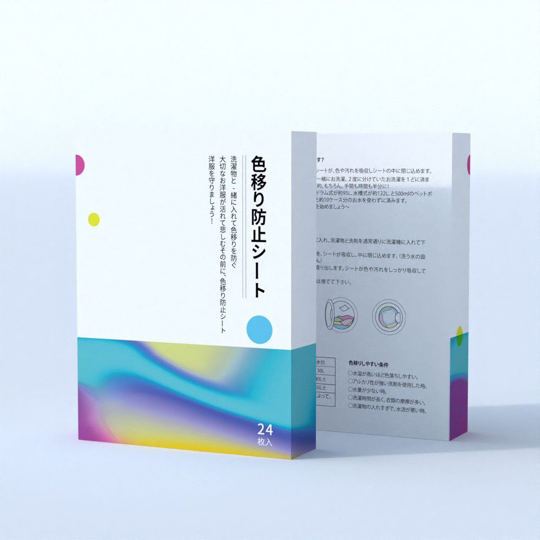 出口日本的，吸色片&色母片 混洗彩色衣物无忧