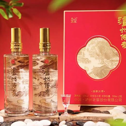 【破价礼盒】泸州老窖 传奇盛世共享500ml*2瓶礼盒装 52度浓香白酒（原箱再减30） 商品图7