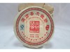 【老茶开仓专属】澜沧古茶2010年乔木铁饼普洱熟茶小饼200g 商品缩略图1