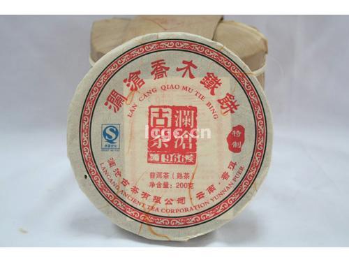 【老茶开仓专属】澜沧古茶2010年乔木铁饼普洱熟茶小饼200g 商品图1