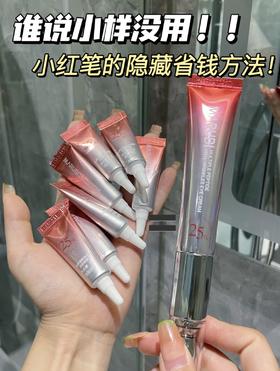 get省钱用法！女孩子每一分钱都要花在刀刃上