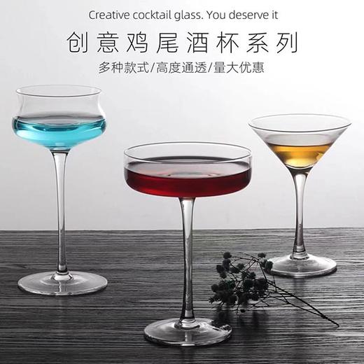 平底冰激凌杯（1492） 商品图3