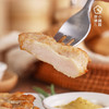 珍味小梅园香煎鸡排120g*15片 商品缩略图3