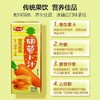 临夏伊珍源胡萝卜汁健康饮品 250ML/盒*10盒装 全国包邮 商品缩略图2