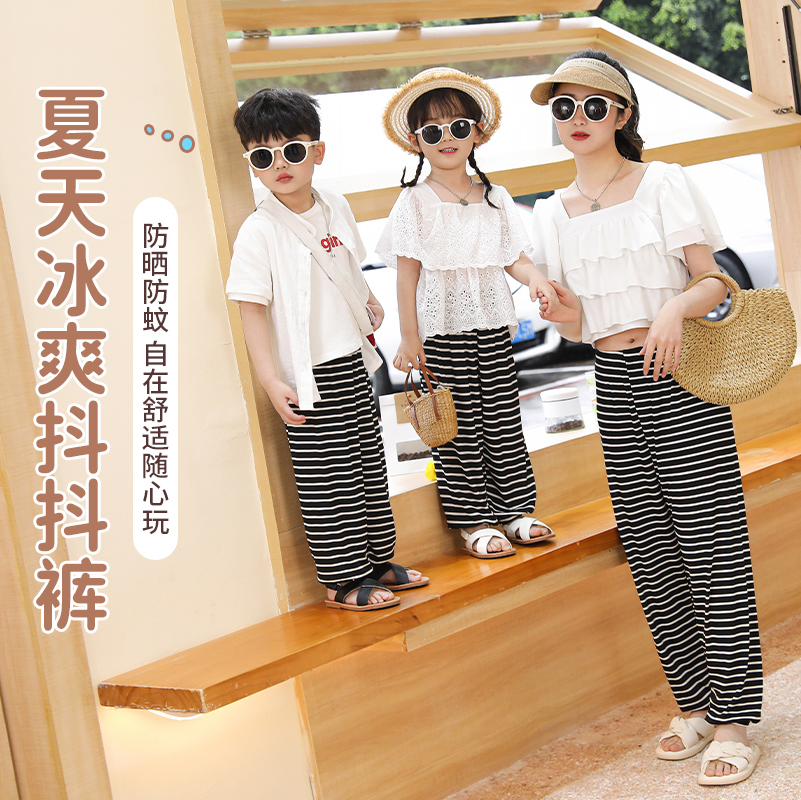 [39元/2条起】亲子抖抖裤儿童夏季休闲裤成人凉凉裤男童女童裤子【2条起拍】