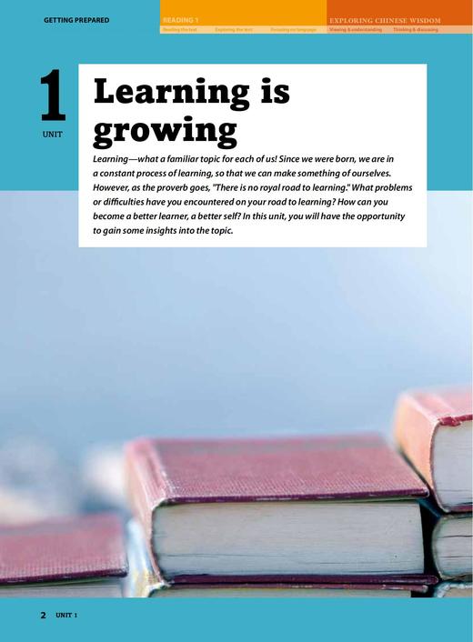 新境界大学英语 商品图3