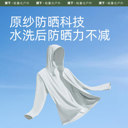 蕉下旷也系列泊竹男士户外防晒服 商品图5