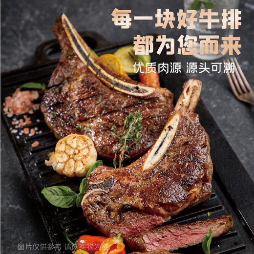 联豪食品厚切战斧牛排3片990g烧烤牛排生鲜牛肉冷冻 商品图1