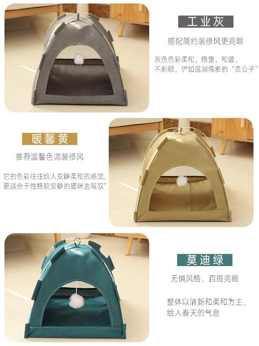 猫窝春夏猫帐篷小猫睡的床猫咪夏季凉窝凉垫凉席四季通用猫咪用品 商品图3