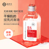 【微信会员专享】瑜然美烟酰胺马来西亚甘油瑜然美烟酰胺甘油保湿滋养调衡水油全身护肤通用 商品缩略图0