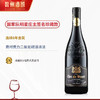 【连续7年G&G金奖】菲特瓦庄园珍藏干红葡萄酒 法国原瓶进口 商品缩略图5