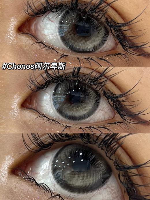 Chonos品牌日抛-阿尔卑斯（10片/盒）只有750和800度 商品图13