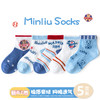 【5双装 透气网眼卡丝袜】夏季儿童袜子薄款可爱笑脸男童袜子透气短袜批发中大童棉袜宝宝袜 商品缩略图10