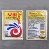 安琪高活性干酵母 10g/袋 商品缩略图1