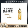 【保税仓】Guerlain娇兰帝皇蜂姿修护复原蜜面部精华液50ML 商品缩略图0