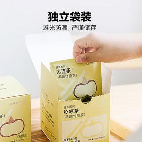 北鼎马蹄竹蔗茶 盒装/7袋105g   FB01003