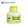 绿瓜 新车甲醛净120g*4盒 商品缩略图1