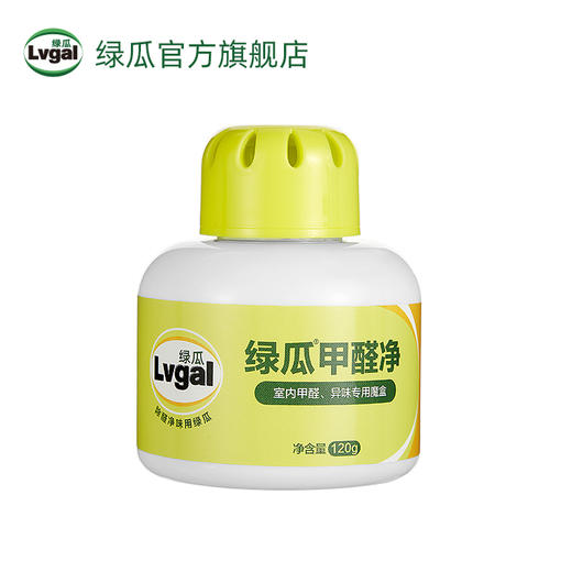 绿瓜 新车甲醛净120g*4盒 商品图1