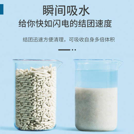 洁客豆腐猫砂除臭无尘可冲马桶去味猫沙结团快速清洁猫砂2.4公斤 商品图4