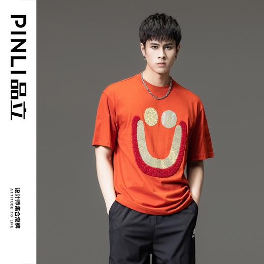 PINLI品立2023夏季新款男士落肩烫钻笑脸圆领短袖T恤BG231111084 商品图3