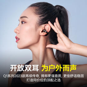 【动感重低音 360°全环绕音效】击音耳夹式无线蓝牙耳机Q1 蓝牙5.3 定向传音 高清通话 优选