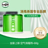 绿瓜 空气净化消毒杀菌祛味魔盒60g*4盒 商品缩略图3