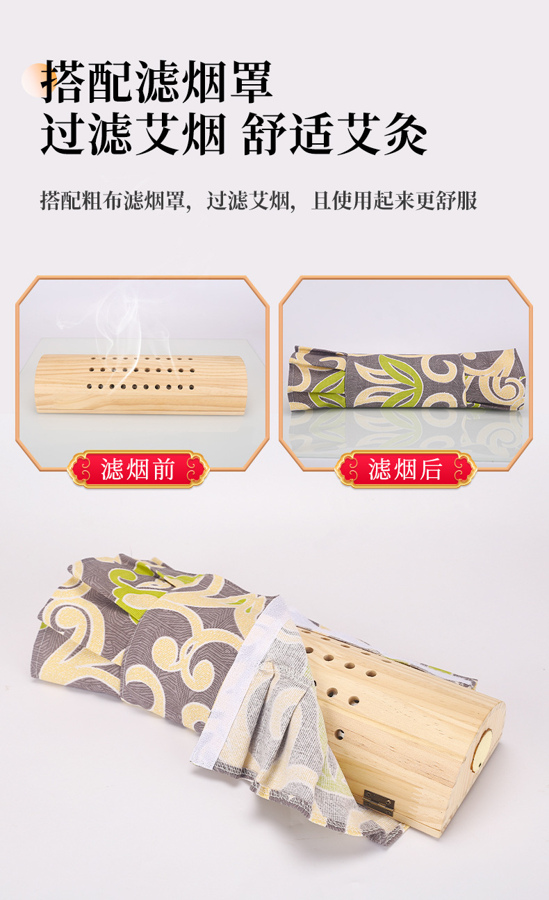 实木艾草枕_10.jpg