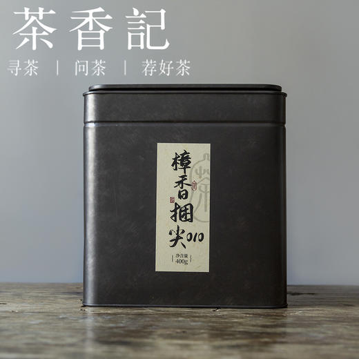 茶香记 樟香捆尖010 黑茶13年陈化 樟香馥郁 滋味甜润 口感细腻 性价比高 商品图1