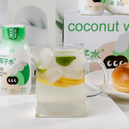 椰谷椰子水鲜榨100%纯椰汁245g*8瓶整箱椰青果汁电解质饮料 商品图2