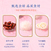 【拍1发5袋】红枣银耳羹105g*5  冲泡营养速溶女性早餐藕粉羹0脂 商品缩略图3