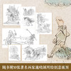 太白金星有点烦 商品缩略图2