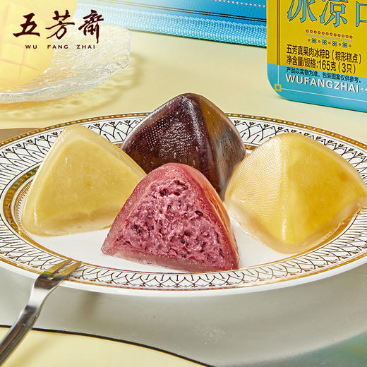 【食品酒水】-五芳斋粽子礼盒装冰皮榴莲肉粽甜粽 商品图1