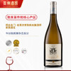 【高环境价值HVE认证款】摩希父子庄园老藤阿利歌特干白葡萄酒 AOP等级 12.5%vol 商品缩略图8