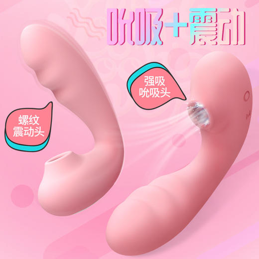 ZEMALIA塔娜震动棒 吮吸自动双头刺激 敏感女用跳蛋螺纹 情趣高潮棒 商品图2