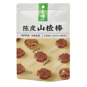 金晔陈皮山楂棒58g/袋