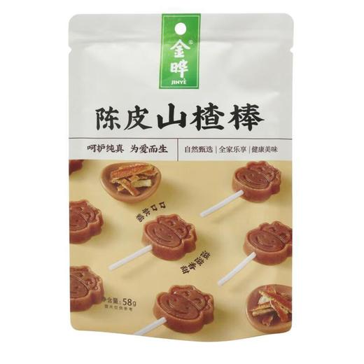 金晔陈皮山楂棒58g/袋 商品图0