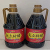 【8.9元/桶】天立甜醋1.9L（0200046） 商品缩略图0