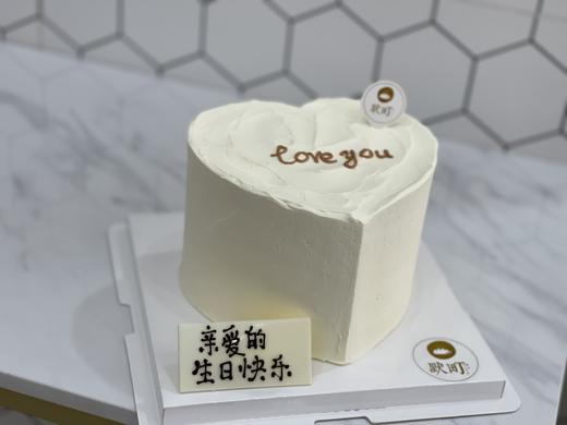 纯白爱心简约love  you 商品图1