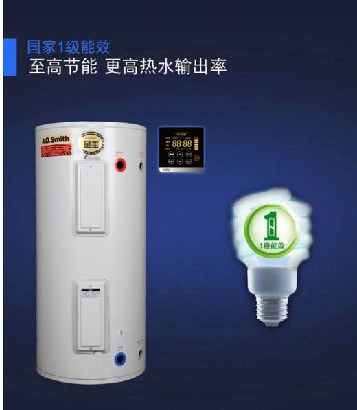 金圭内胆电热水炉 EES-50D 商品图0