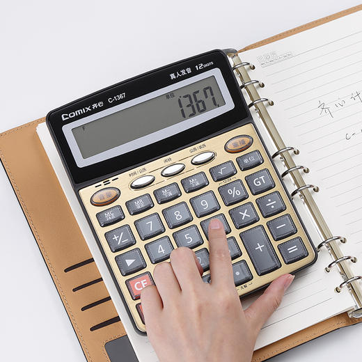 齐心计算器C-1367语音 金 商品图3