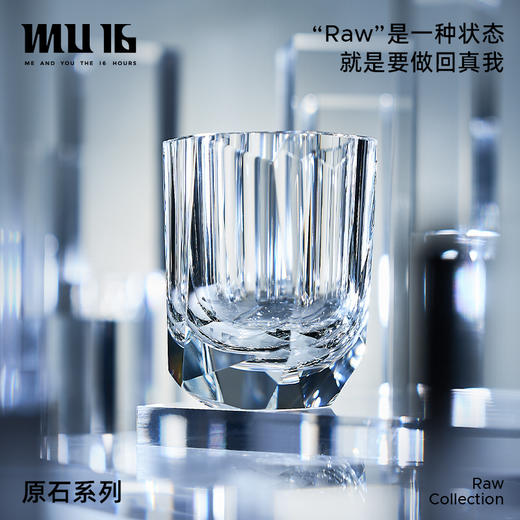 MU16 原石系列-k9水晶威士忌杯-库里南 商品图3