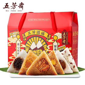 【食品酒水】-五芳斋团福粽子礼盒装鲜肉豆沙蜜枣粽