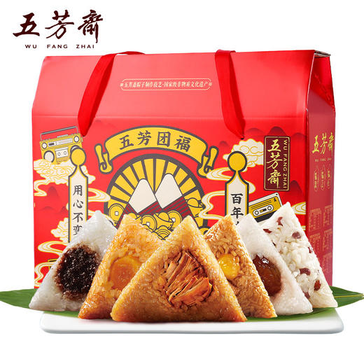 【食品酒水】-五芳斋团福粽子礼盒装鲜肉豆沙蜜枣粽 商品图0