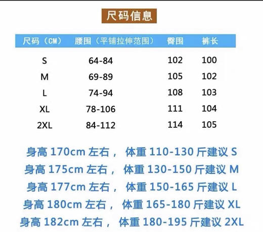 城市轻量凉感速干男裤 商品图8