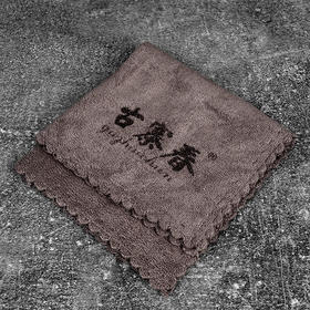 古寨春专属茶巾（单拍不发货，随产品订单发货）